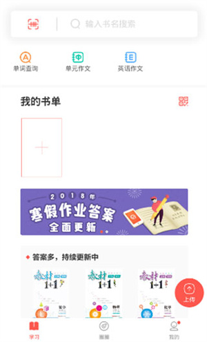 快對作業(yè)優(yōu)化版