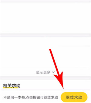 快對作業(yè)優(yōu)化版