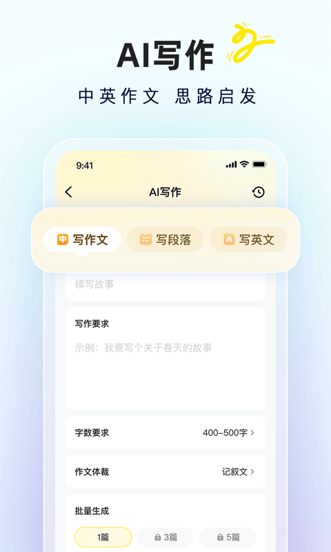 快對作業(yè)優(yōu)化版