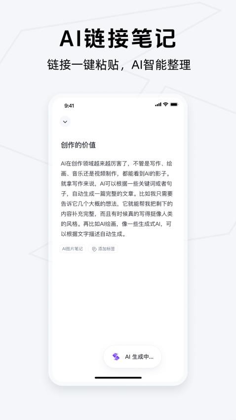 Get筆記專業(yè)版