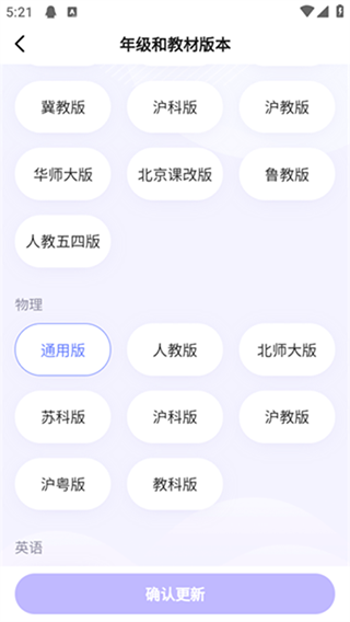海豚AI學(xué)純凈版