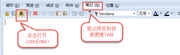 NoteExpress(閱讀寫(xiě)作)