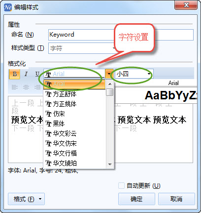 NoteExpress(閱讀寫(xiě)作)