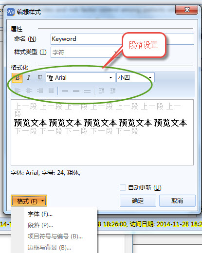 NoteExpress(閱讀寫(xiě)作)