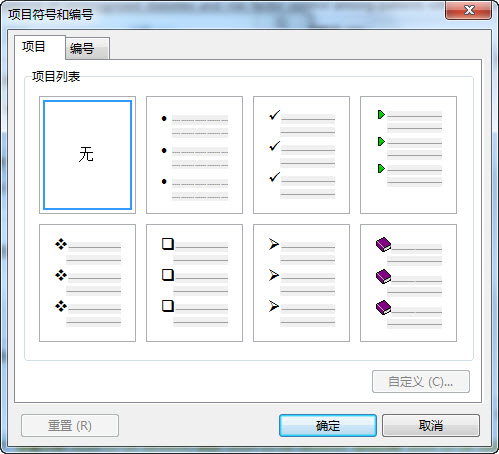 NoteExpress(閱讀寫(xiě)作)