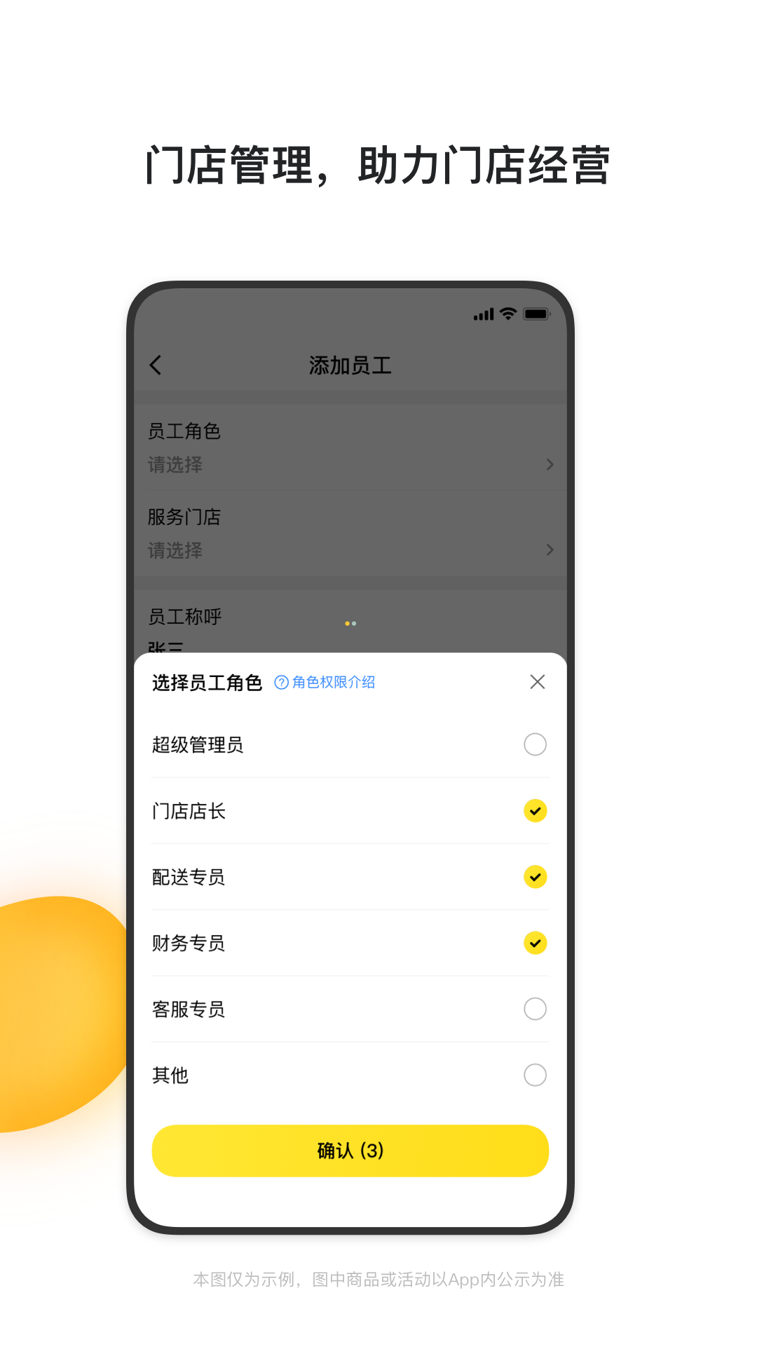 青云聚信優(yōu)化版