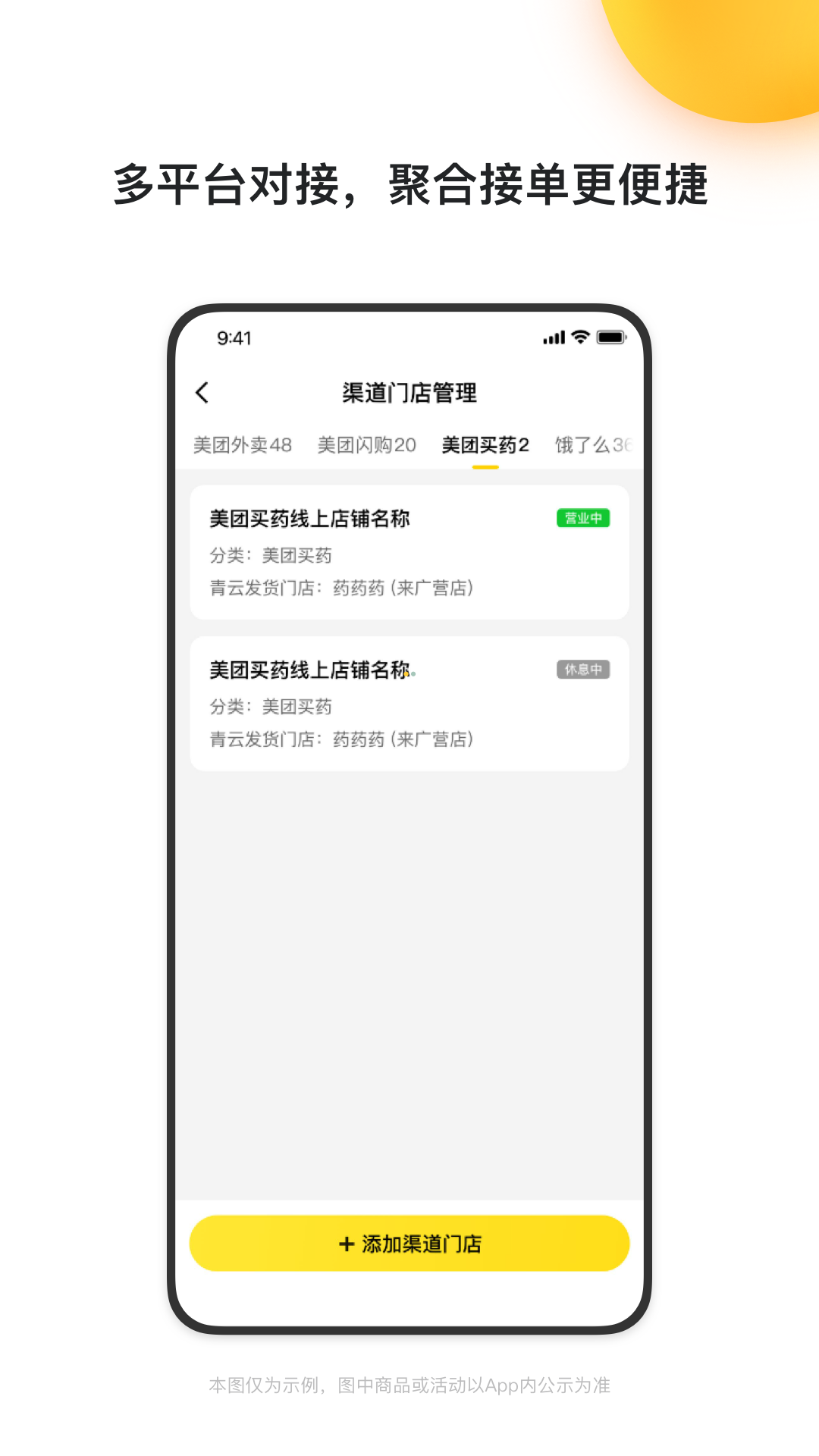青云聚信優(yōu)化版
