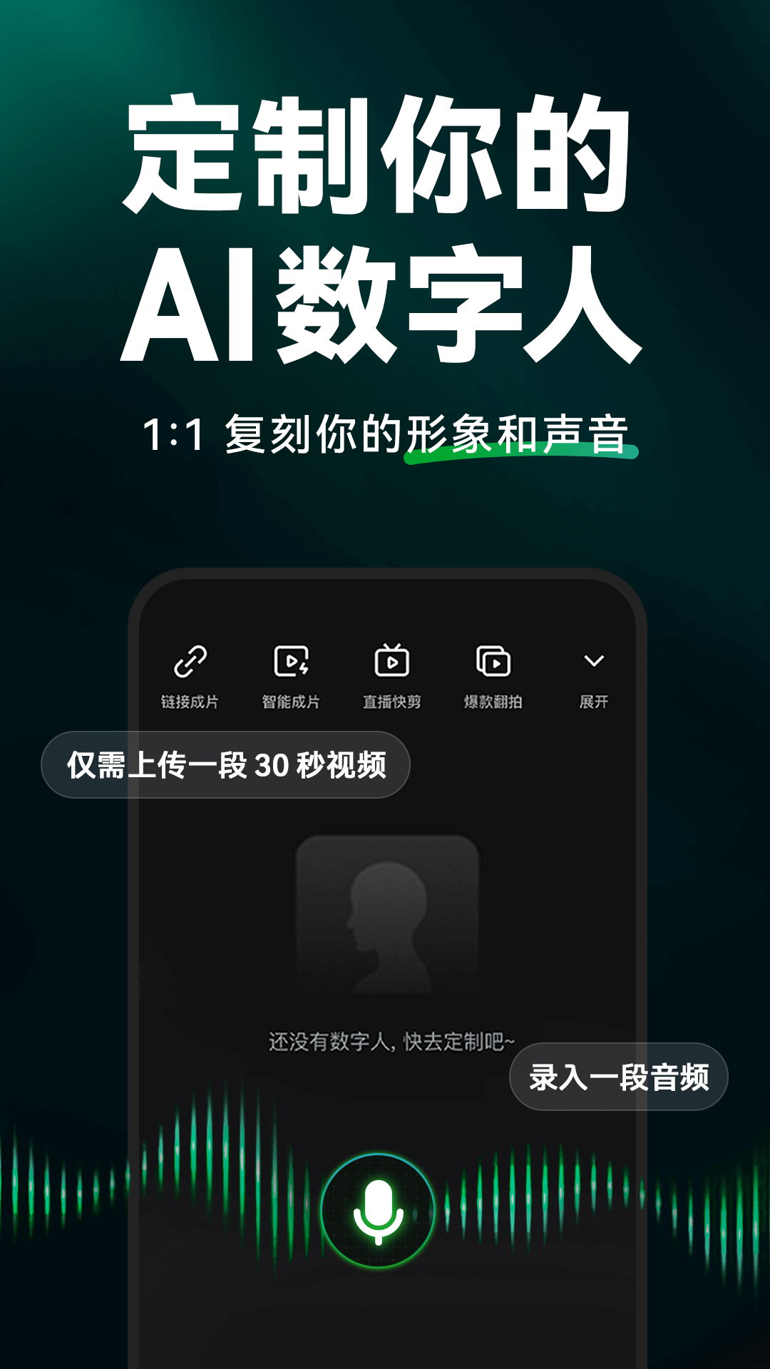 閃剪安卓官網(wǎng)版