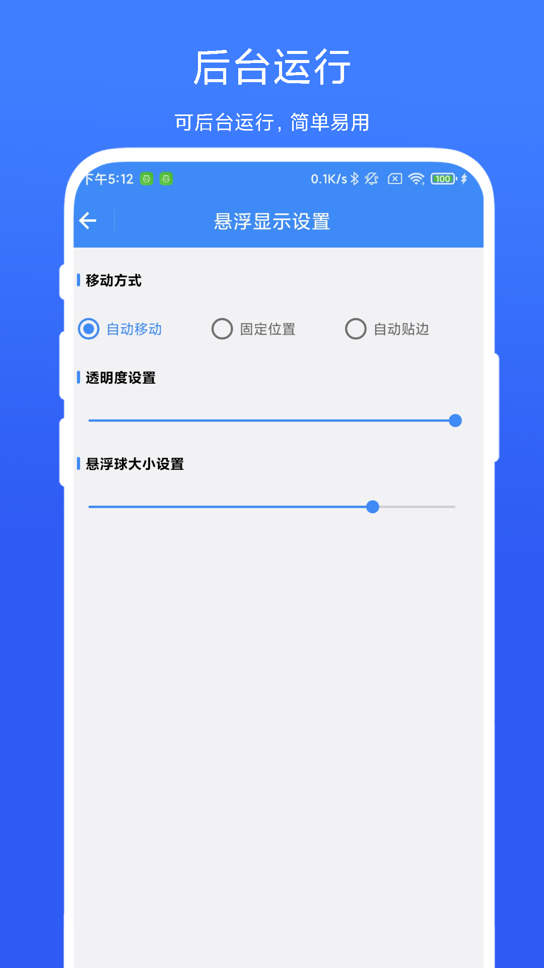 打卡提醒器專業(yè)版