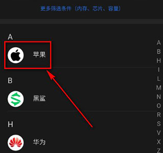 安兔兔評(píng)測免費(fèi)版