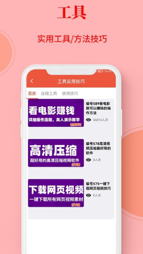 左拍安卓最新版