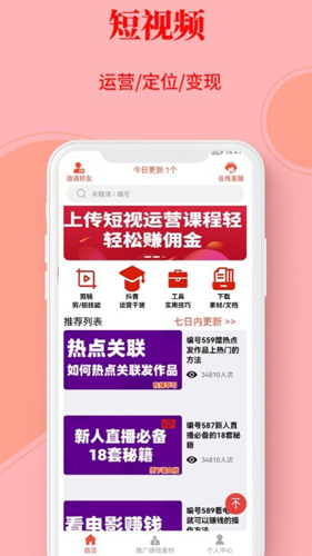 左拍安卓最新版