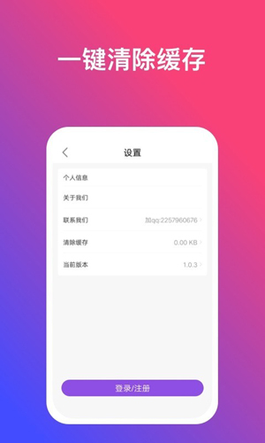 炫動(dòng)壁紙高清版
