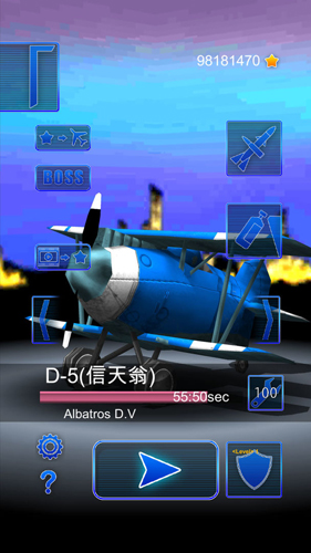 飛鳥戰(zhàn)機免費版