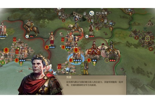 帝國軍團(tuán)羅馬2025