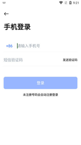 pikpak安卓手機(jī)版