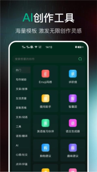 AI百科專家官網(wǎng)版
