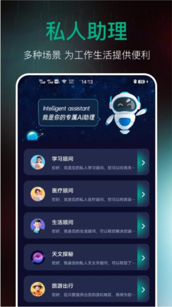 AI百科專家官網(wǎng)版