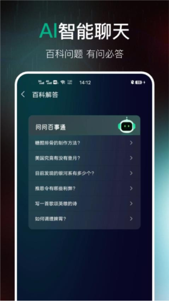 AI百科專家官網(wǎng)版