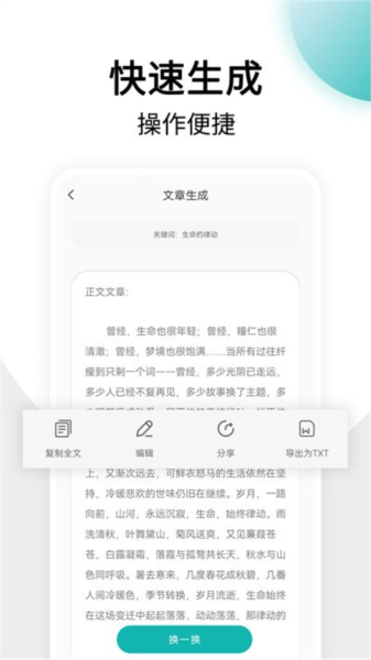 篇幅制作全新版