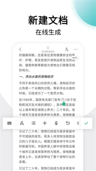 篇幅制作全新版
