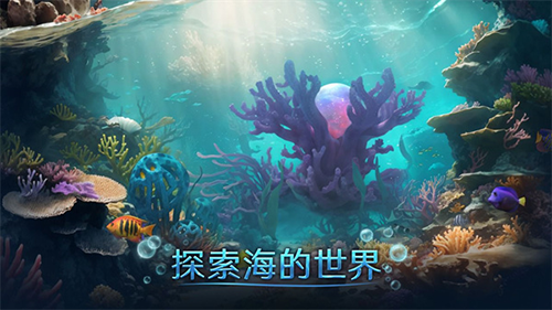 小小水世界(內附攻略)