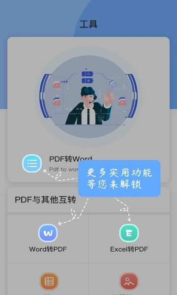 公考文章生成器官方正式版