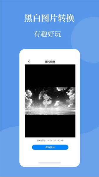 圖片壓縮幫app