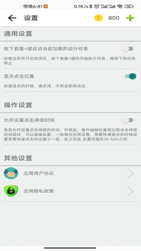指尖助手官網(wǎng)版