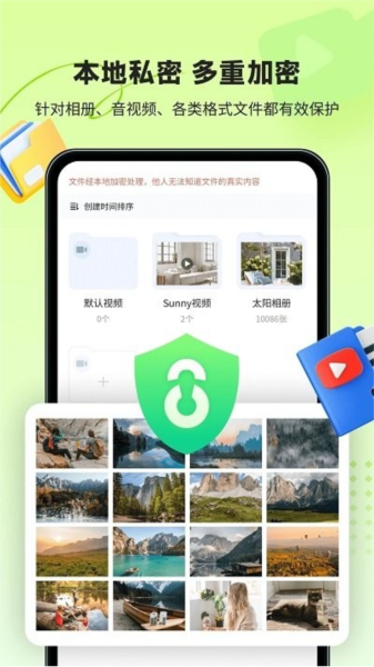 魯班應(yīng)用大師手機版