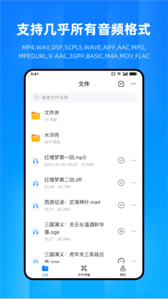 文件家安卓官網(wǎng)版