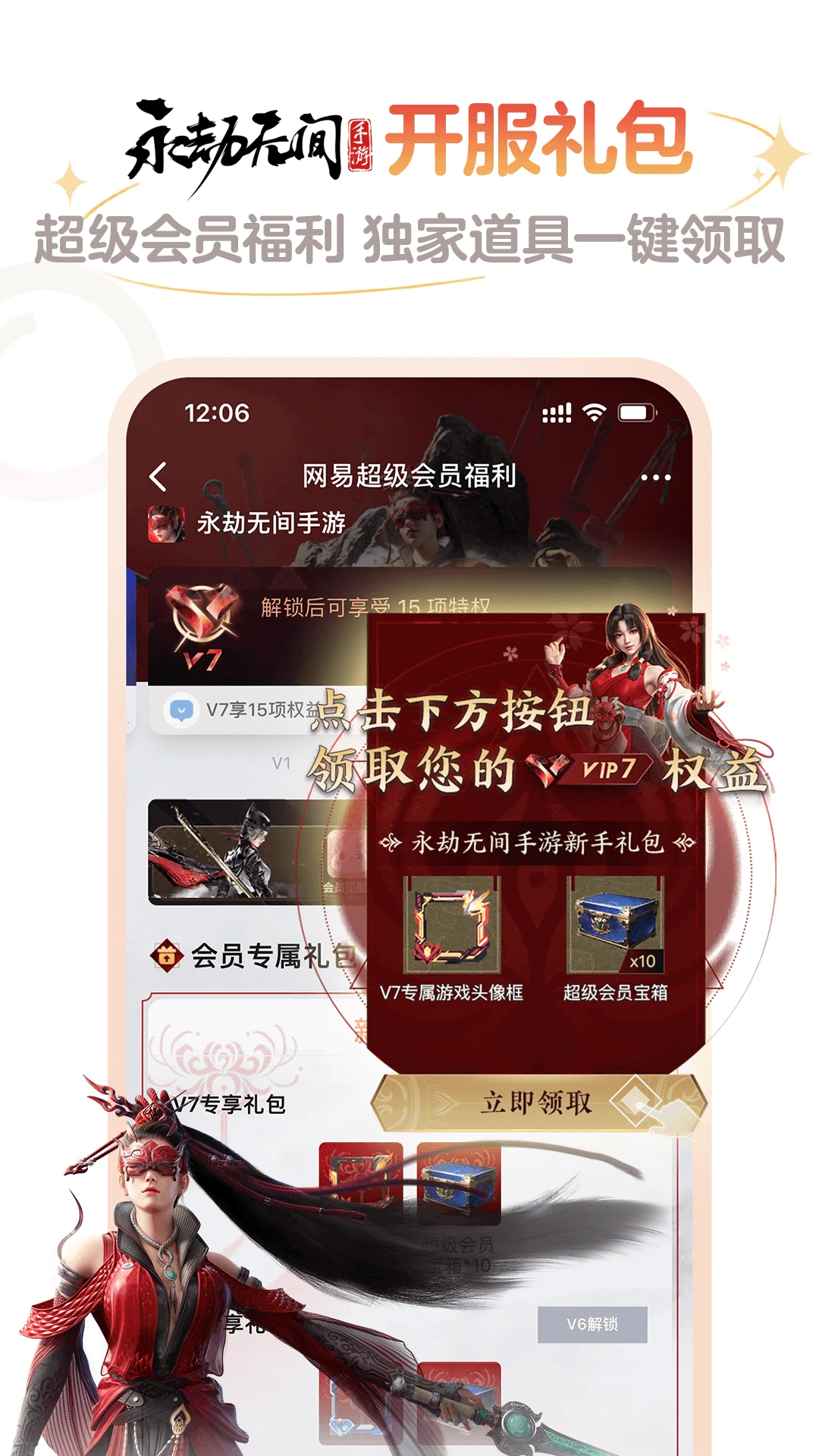 網(wǎng)易大神(游戲社區(qū))