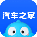 汽車之家升級版