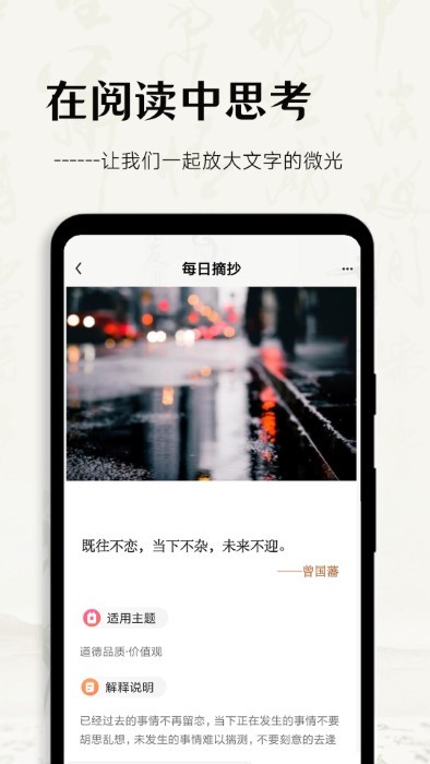 多讀寫作標(biāo)準(zhǔn)版