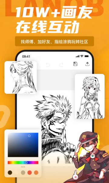 藍鉛筆純凈版