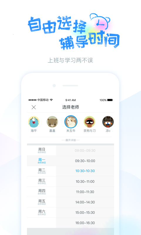 藍鉛筆純凈版