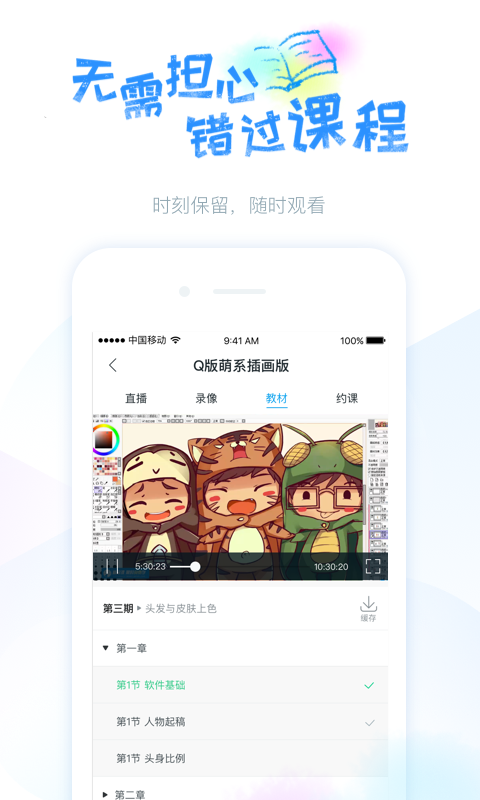 藍鉛筆純凈版