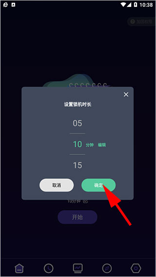 告別手機(jī)控純凈版