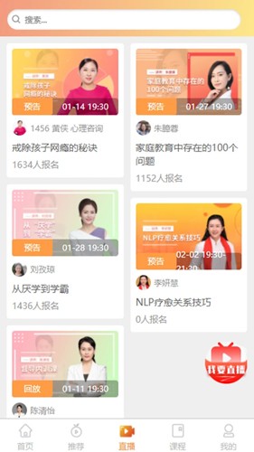 橘子傾聽專業(yè)版