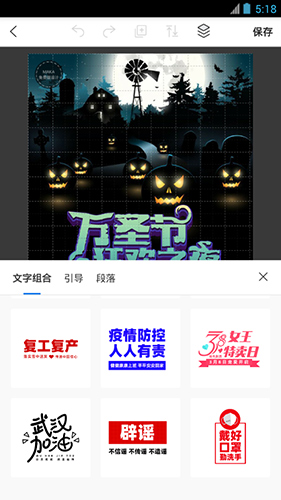 MAKA安卓專業(yè)版
