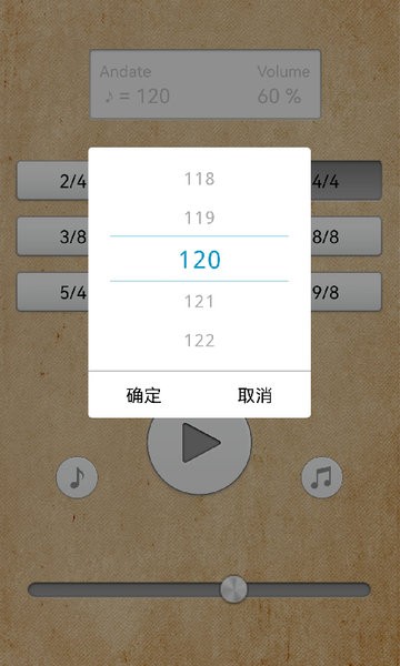 鼓聲節(jié)拍器app