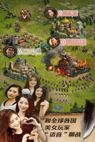女王的紛爭國際版