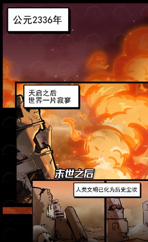 流浪個(gè)球手機(jī)版