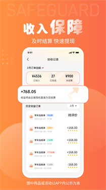 易練教練官網(wǎng)版