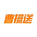 曹操送官方版