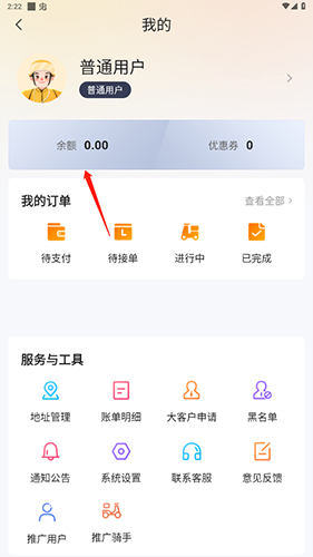 曹操送官方版