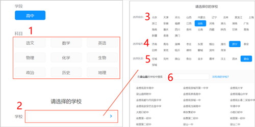 新教育教師端最新版