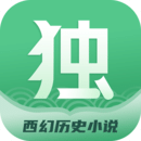 獨閱讀小說標(biāo)準(zhǔn)版