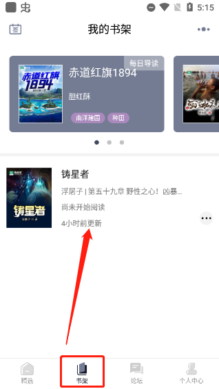 獨閱讀小說標(biāo)準(zhǔn)版