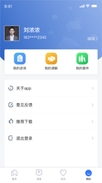 一幫到底手機(jī)官方版